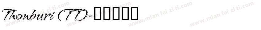 Thonburi (TT)字体转换